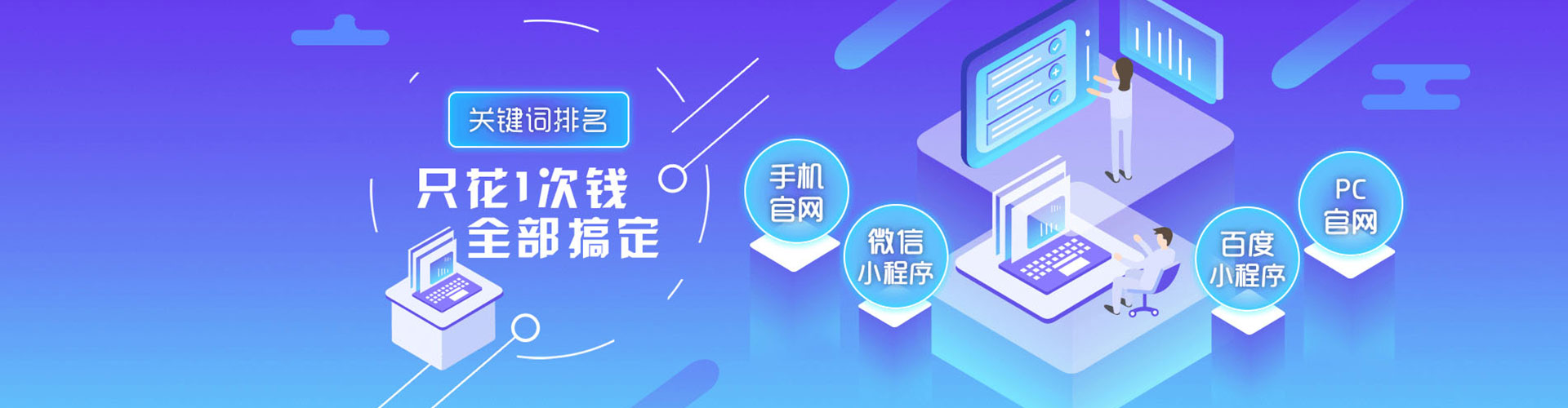 祁东百度充值返点