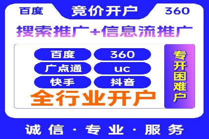 百度推广公司案例分享：打造爆款产品，引爆市场