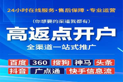 SEM竞价员实战技巧分享